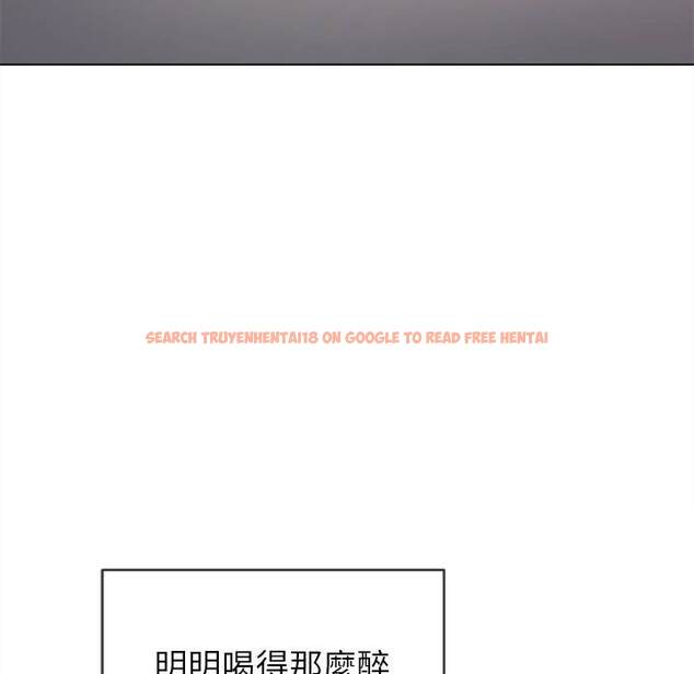 查看漫画惡女勾勾纏/難纏小惡女 - 第68話 - tymanga.com中的1436542图片