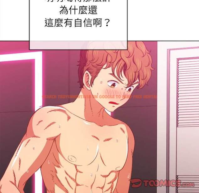 查看漫画惡女勾勾纏/難纏小惡女 - 第68話 - tymanga.com中的1436543图片