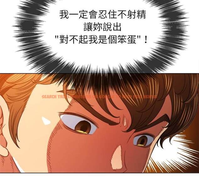 查看漫画惡女勾勾纏/難纏小惡女 - 第68話 - tymanga.com中的1436546图片
