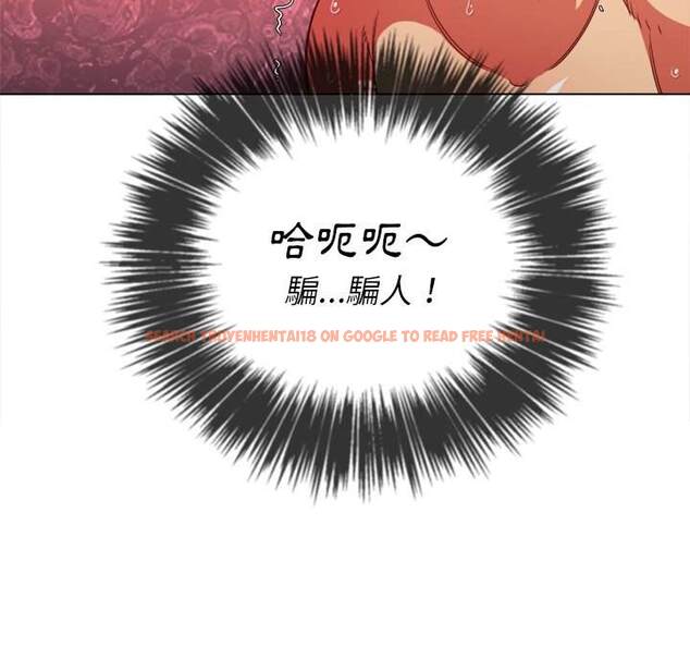 查看漫画惡女勾勾纏/難纏小惡女 - 第68話 - tymanga.com中的1436566图片