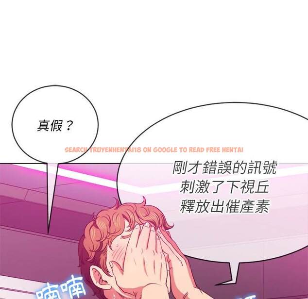 查看漫画惡女勾勾纏/難纏小惡女 - 第68話 - tymanga.com中的1436571图片