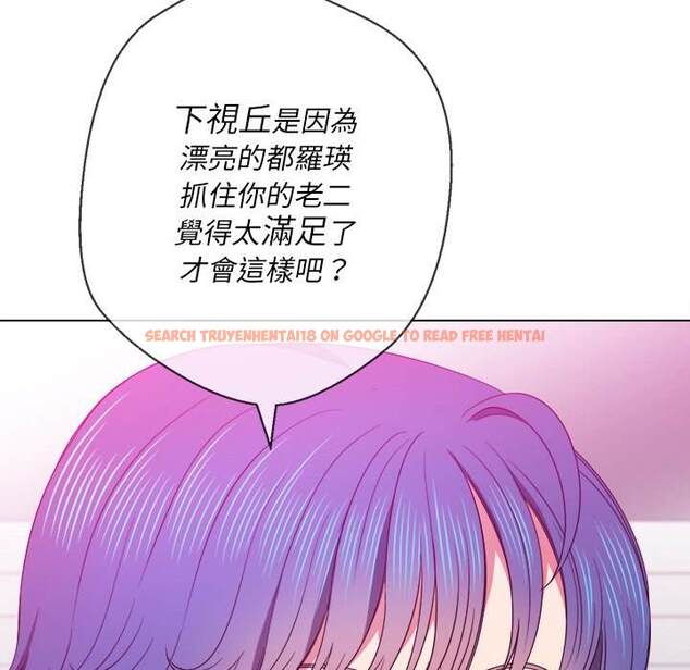 查看漫画惡女勾勾纏/難纏小惡女 - 第68話 - tymanga.com中的1436574图片