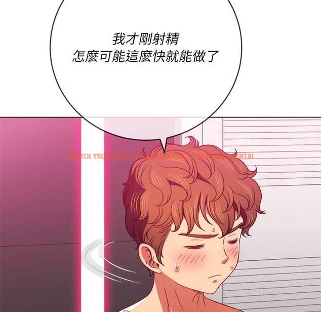 查看漫画惡女勾勾纏/難纏小惡女 - 第68話 - tymanga.com中的1436590图片