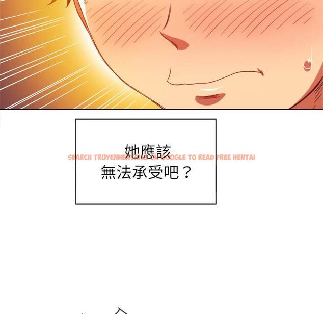 查看漫画惡女勾勾纏/難纏小惡女 - 第68話 - tymanga.com中的1436631图片