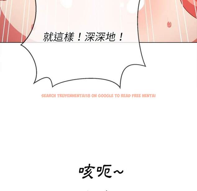查看漫画惡女勾勾纏/難纏小惡女 - 第68話 - tymanga.com中的1436658图片