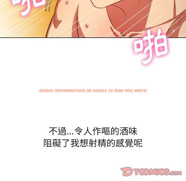 查看漫画惡女勾勾纏/難纏小惡女 - 第68話 - tymanga.com中的1436660图片