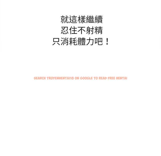 查看漫画惡女勾勾纏/難纏小惡女 - 第68話 - tymanga.com中的1436665图片