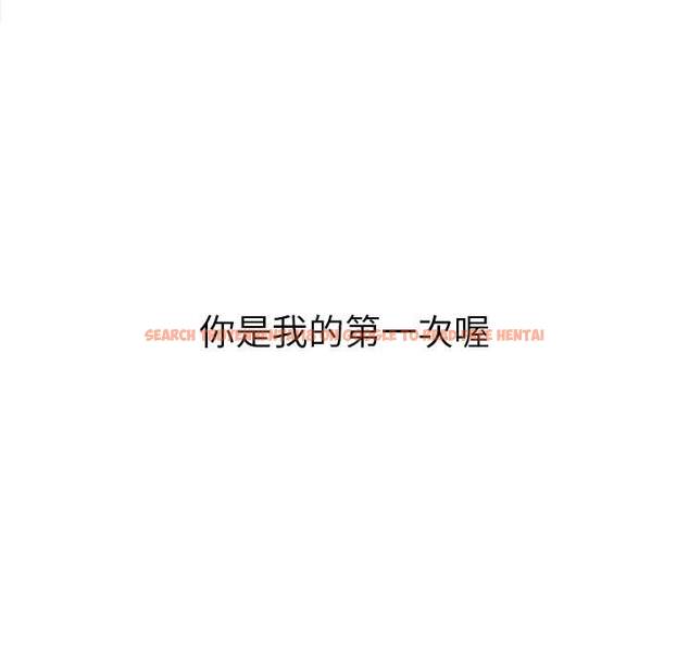 查看漫画惡女勾勾纏/難纏小惡女 - 第69話 - tymanga.com中的1436686图片