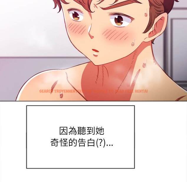 查看漫画惡女勾勾纏/難纏小惡女 - 第69話 - tymanga.com中的1436706图片