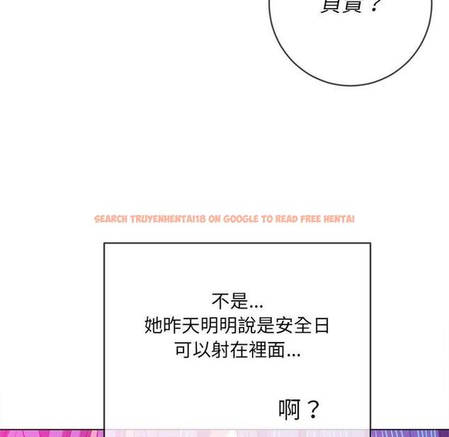 查看漫画惡女勾勾纏/難纏小惡女 - 第69話 - tymanga.com中的1436713图片
