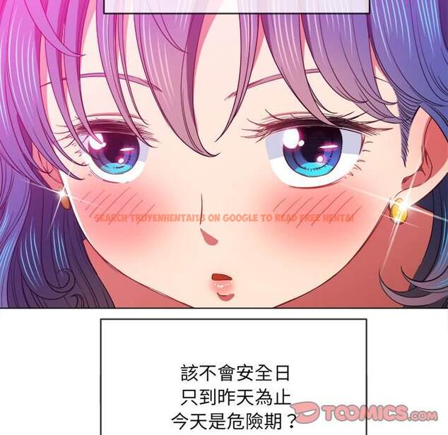 查看漫画惡女勾勾纏/難纏小惡女 - 第69話 - tymanga.com中的1436714图片