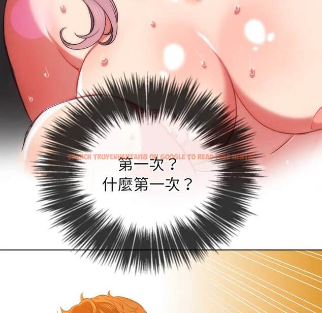 查看漫画惡女勾勾纏/難纏小惡女 - 第69話 - tymanga.com中的1436719图片