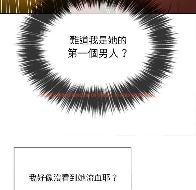 查看漫画惡女勾勾纏/難纏小惡女 - 第69話 - tymanga.com中的1436721图片