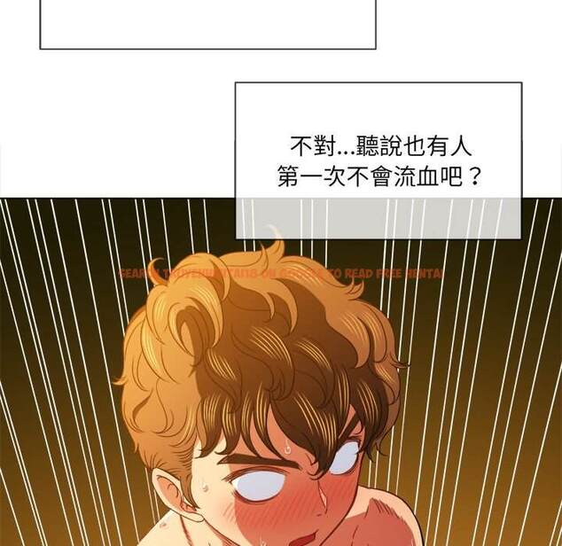 查看漫画惡女勾勾纏/難纏小惡女 - 第69話 - tymanga.com中的1436722图片
