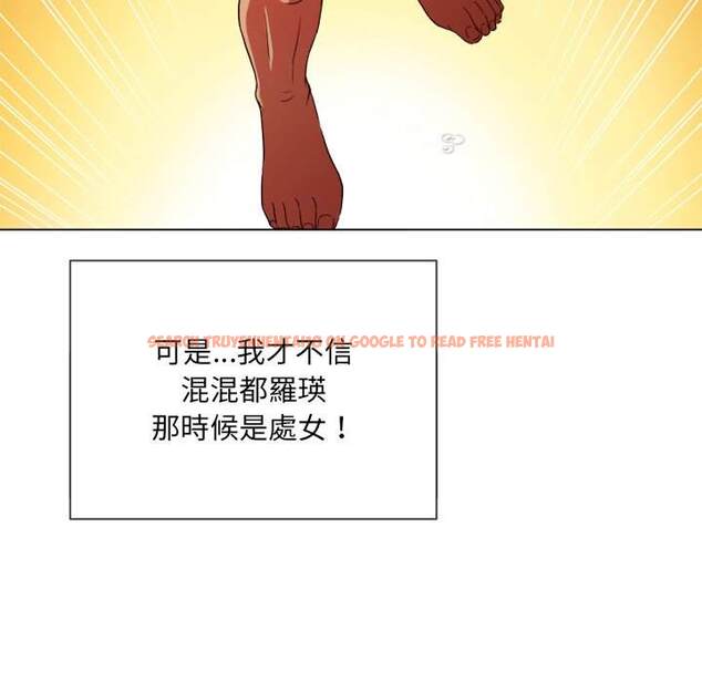 查看漫画惡女勾勾纏/難纏小惡女 - 第69話 - tymanga.com中的1436724图片