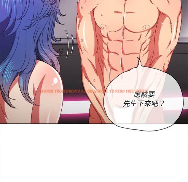 查看漫画惡女勾勾纏/難纏小惡女 - 第69話 - tymanga.com中的1436729图片