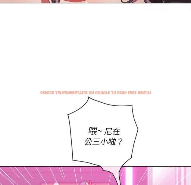 查看漫画惡女勾勾纏/難纏小惡女 - 第69話 - tymanga.com中的1436734图片