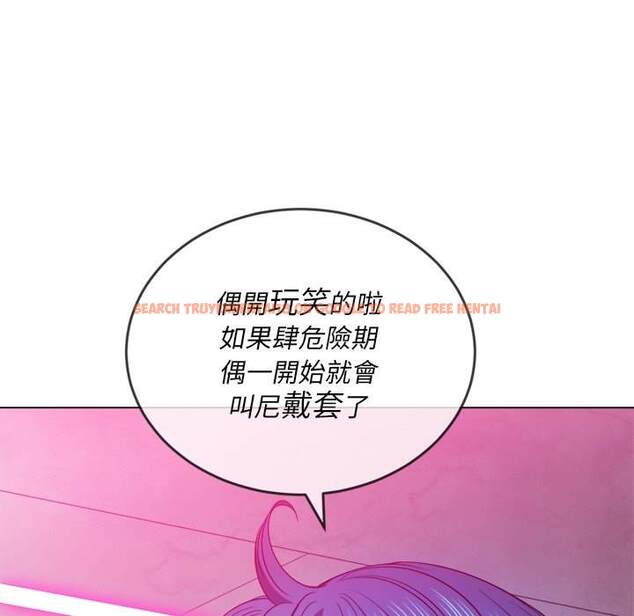 查看漫画惡女勾勾纏/難纏小惡女 - 第69話 - tymanga.com中的1436736图片