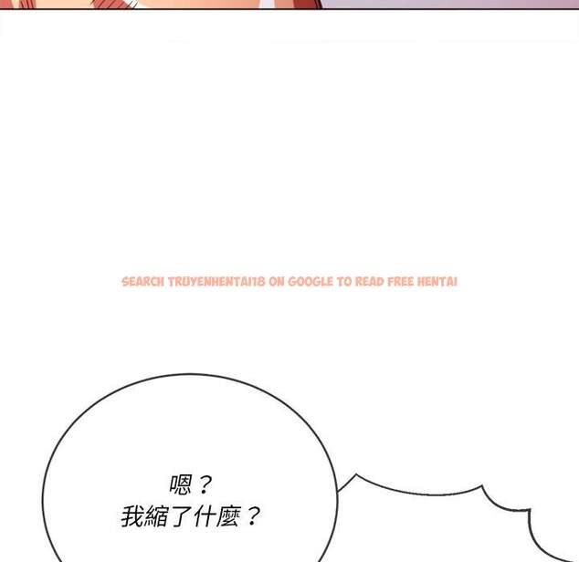 查看漫画惡女勾勾纏/難纏小惡女 - 第69話 - tymanga.com中的1436747图片