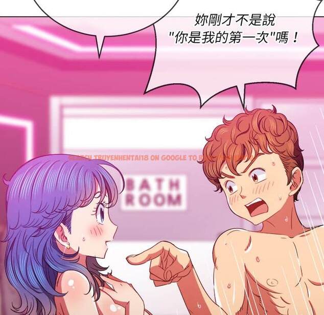 查看漫画惡女勾勾纏/難纏小惡女 - 第69話 - tymanga.com中的1436748图片