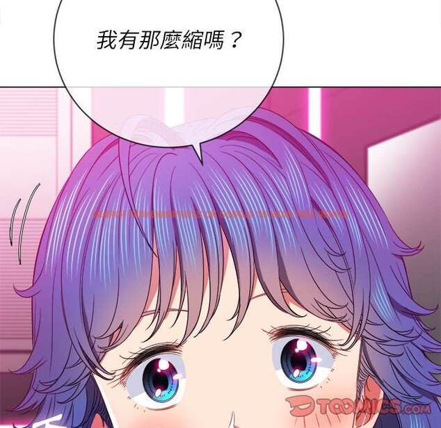 查看漫画惡女勾勾纏/難纏小惡女 - 第69話 - tymanga.com中的1436750图片