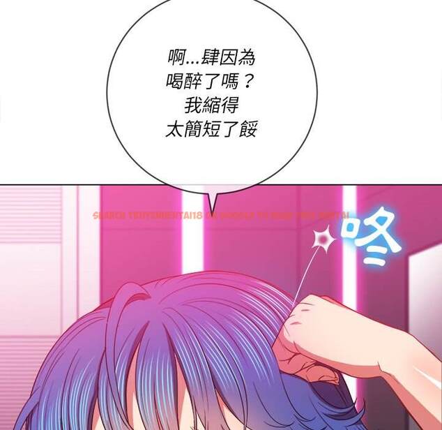 查看漫画惡女勾勾纏/難纏小惡女 - 第69話 - tymanga.com中的1436754图片