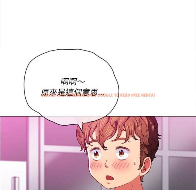查看漫画惡女勾勾纏/難纏小惡女 - 第69話 - tymanga.com中的1436760图片