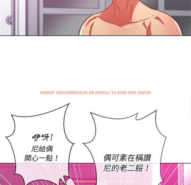 查看漫画惡女勾勾纏/難纏小惡女 - 第69話 - tymanga.com中的1436761图片