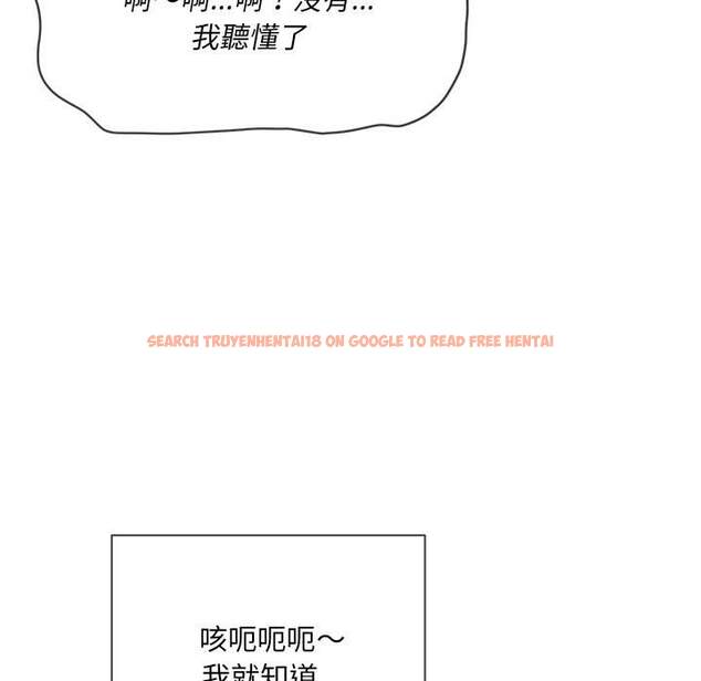 查看漫画惡女勾勾纏/難纏小惡女 - 第69話 - tymanga.com中的1436766图片