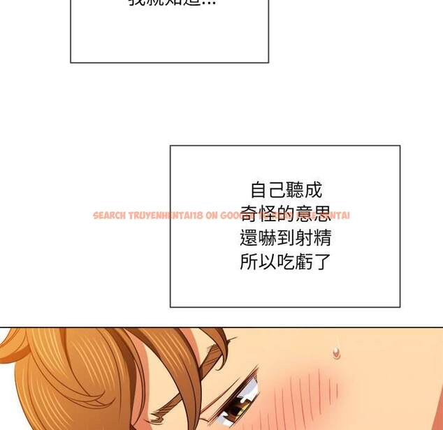查看漫画惡女勾勾纏/難纏小惡女 - 第69話 - tymanga.com中的1436767图片