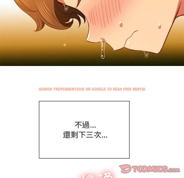 查看漫画惡女勾勾纏/難纏小惡女 - 第69話 - tymanga.com中的1436768图片