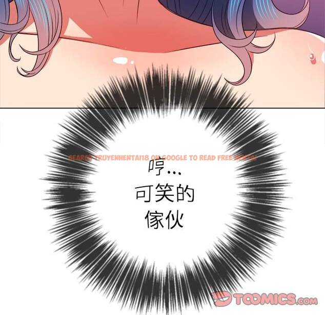 查看漫画惡女勾勾纏/難纏小惡女 - 第69話 - tymanga.com中的1436774图片