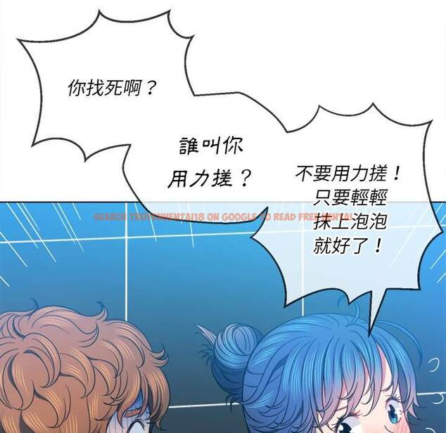查看漫画惡女勾勾纏/難纏小惡女 - 第69話 - tymanga.com中的1436796图片