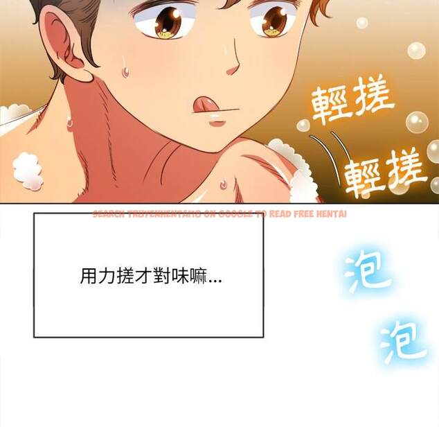 查看漫画惡女勾勾纏/難纏小惡女 - 第69話 - tymanga.com中的1436799图片