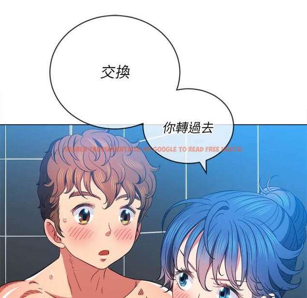查看漫画惡女勾勾纏/難纏小惡女 - 第69話 - tymanga.com中的1436805图片