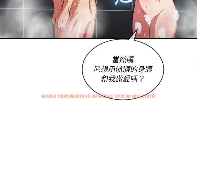 查看漫画惡女勾勾纏/難纏小惡女 - 第69話 - tymanga.com中的1436808图片