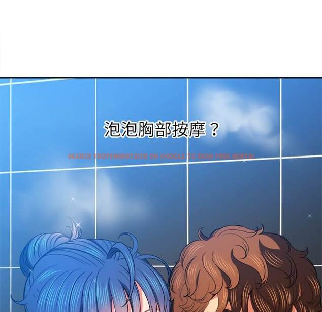 查看漫画惡女勾勾纏/難纏小惡女 - 第70話 - tymanga.com中的1436835图片