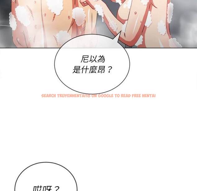 查看漫画惡女勾勾纏/難纏小惡女 - 第70話 - tymanga.com中的1436862图片