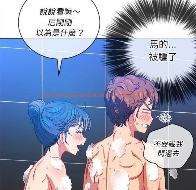 查看漫画惡女勾勾纏/難纏小惡女 - 第70話 - tymanga.com中的1436865图片