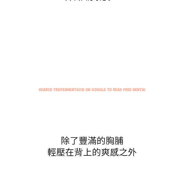 查看漫画惡女勾勾纏/難纏小惡女 - 第70話 - tymanga.com中的1436879图片