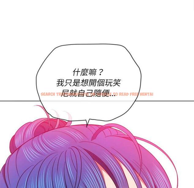 查看漫画惡女勾勾纏/難纏小惡女 - 第70話 - tymanga.com中的1436891图片