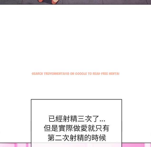 查看漫画惡女勾勾纏/難纏小惡女 - 第70話 - tymanga.com中的1436898图片