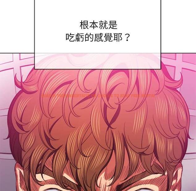 查看漫画惡女勾勾纏/難纏小惡女 - 第70話 - tymanga.com中的1436901图片