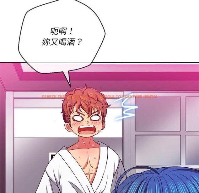 查看漫画惡女勾勾纏/難纏小惡女 - 第70話 - tymanga.com中的1436905图片