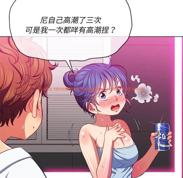 查看漫画惡女勾勾纏/難纏小惡女 - 第70話 - tymanga.com中的1436908图片