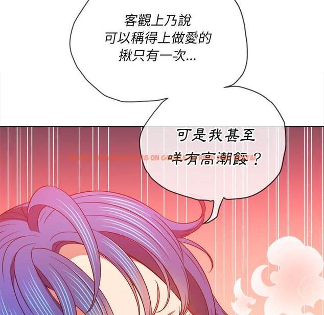 查看漫画惡女勾勾纏/難纏小惡女 - 第70話 - tymanga.com中的1436910图片