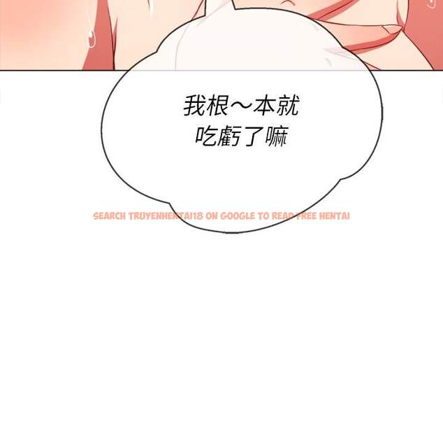查看漫画惡女勾勾纏/難纏小惡女 - 第70話 - tymanga.com中的1436912图片