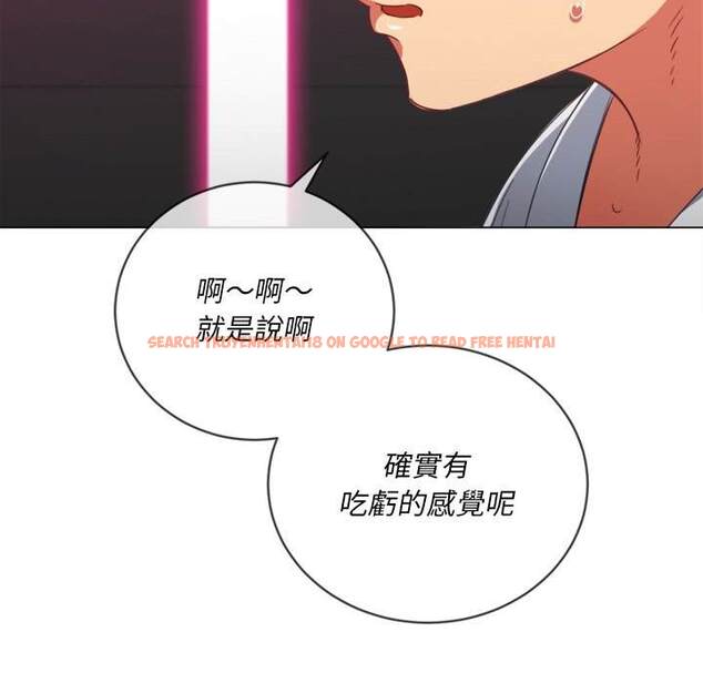 查看漫画惡女勾勾纏/難纏小惡女 - 第70話 - tymanga.com中的1436914图片