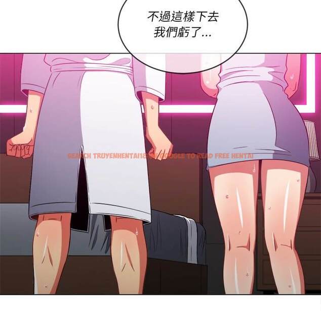 查看漫画惡女勾勾纏/難纏小惡女 - 第70話 - tymanga.com中的1436918图片