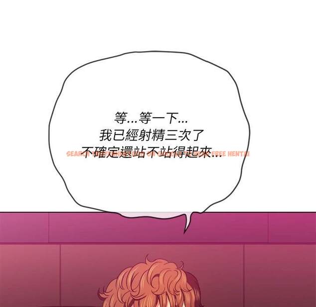 查看漫画惡女勾勾纏/難纏小惡女 - 第70話 - tymanga.com中的1436926图片